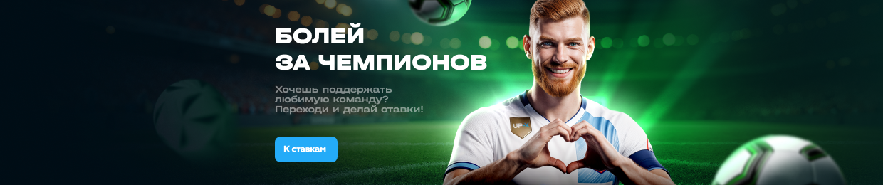 Игра 'Подбрось и выиграй': Монетка на успех