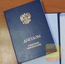 Купить диплом охранника Качественные и быстрые услуги