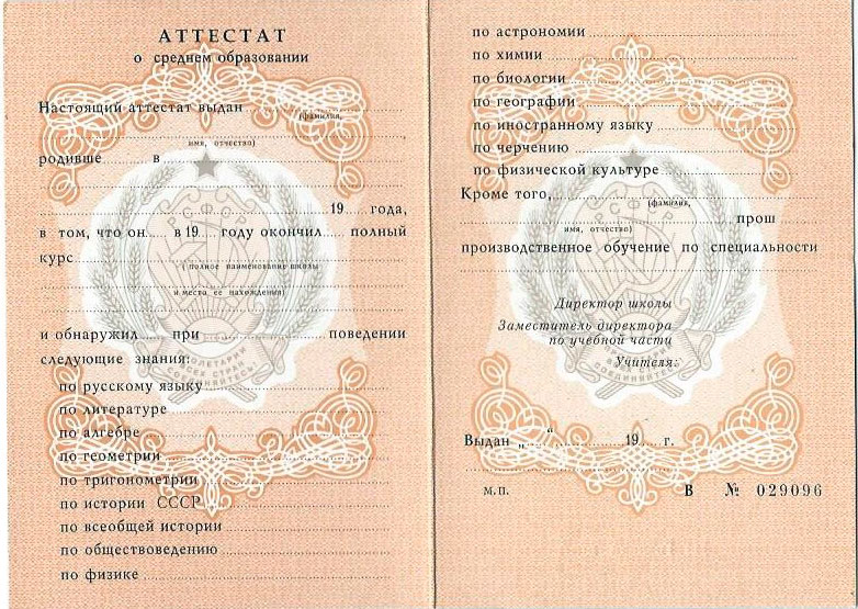 Купить диплом переводчика как и где это сделать