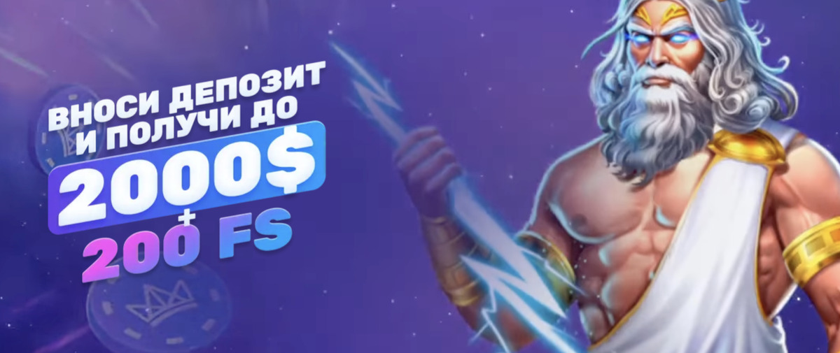 Jetton Casino Зеркало Доступ к Играм и Бонусам