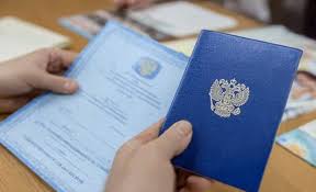 Купить диплом МГУПП на бланке ГОЗНАК