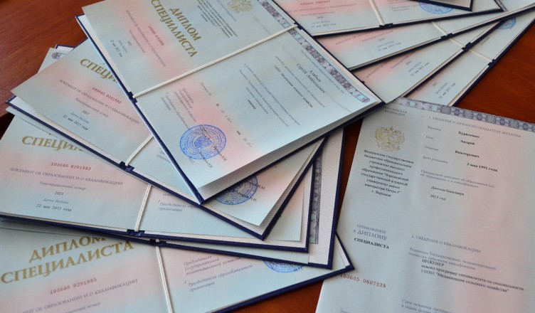 Купить диплом МИФИ уверенность в будущем