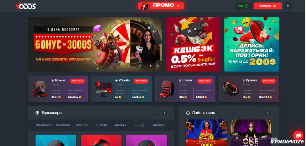 Европейская рулетка отличие французских правил