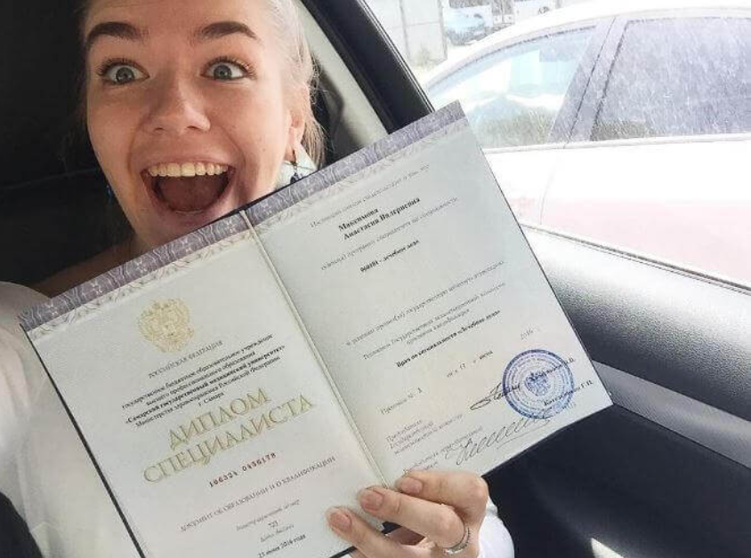 Купить диплом МИ ИНФО-Рутения гарантии качества и легальности