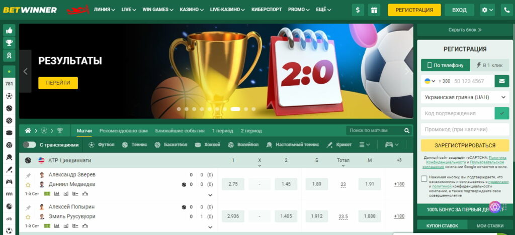 Experience the Excitement of BetWinner Casino Your Ultimate Gambling Destination