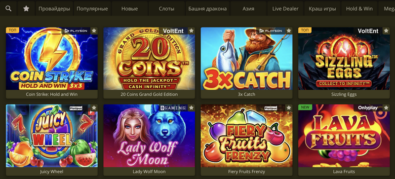 Сайт Bollywood Casino: полный обзор онлайн-казино